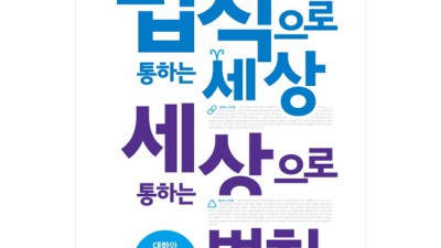 끌리는브랜드의법칙: 득템 찬스! 인생템 찾는 꿀팁 대방출🎁