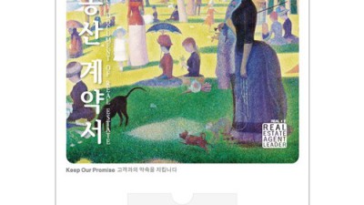 인테리어 계약서 용지 득템! 후회 없는 선택 가이드 ✨